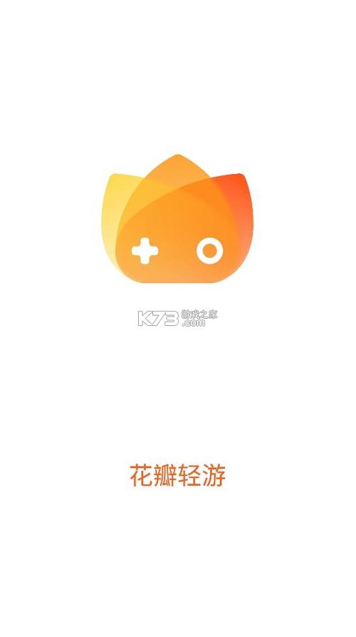 花瓣轻游免费下载正版
