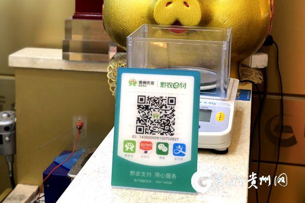 个人银行二维码收款码怎么申请缩略图