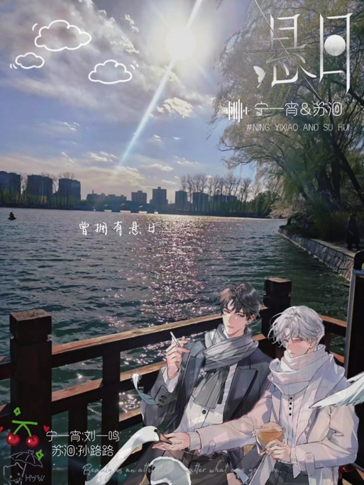 广播剧 百度网盘缩略图