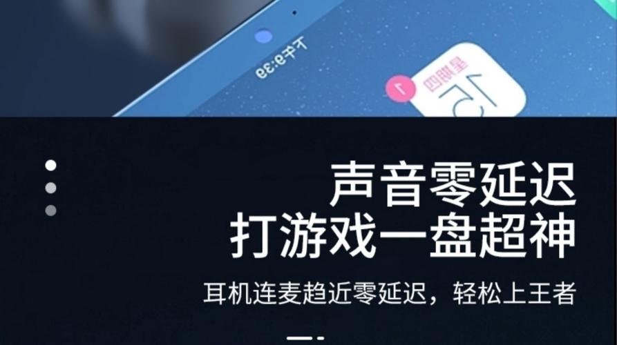 步步高家教机耳机