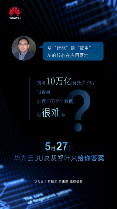 您的本地存档与云版本发生冲突