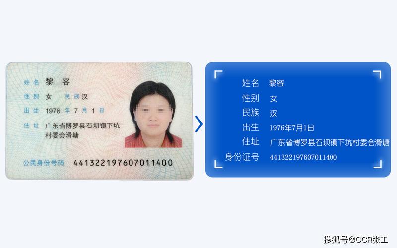 象棋游戏要身份证实名认证可以认吗