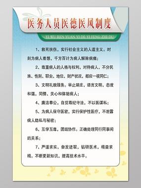 医德最新版下载游戏截图