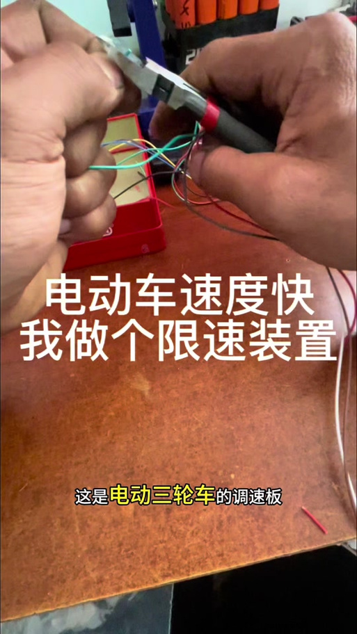 雅迪电动车恢复限速设置
