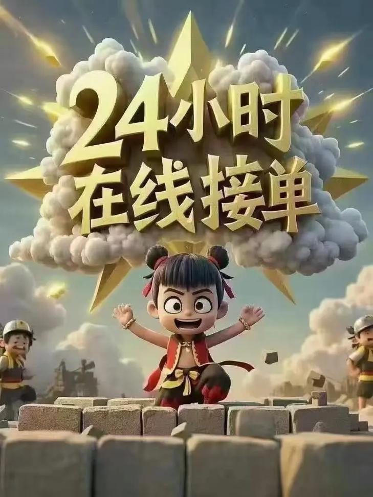 赚辣条接单挂游戏截图