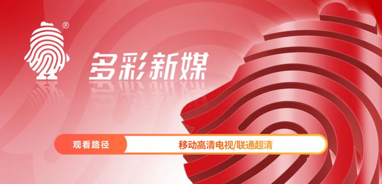 iptv机顶盒破解缩略图