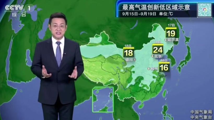 免费自动播报天气预报缩略图