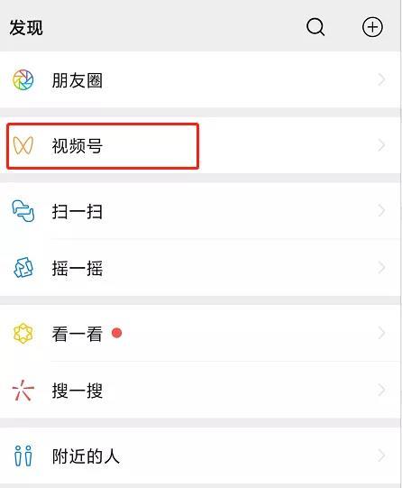 搜一搜搜索缩略图