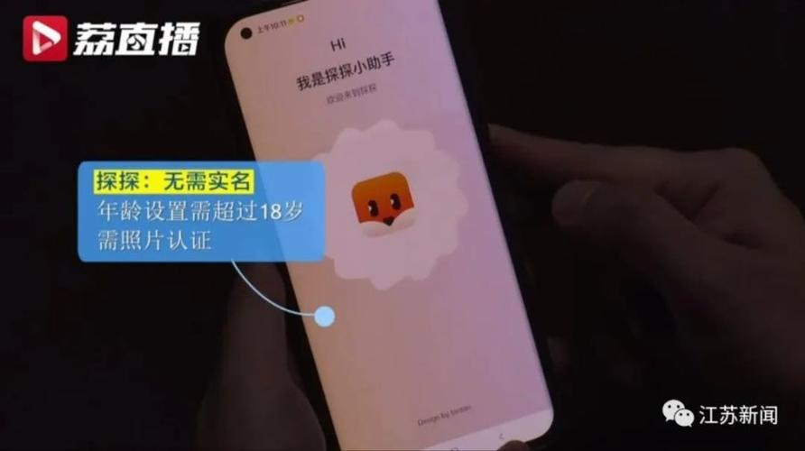 吃鸡怎么解除未成年游戏限制缩略图