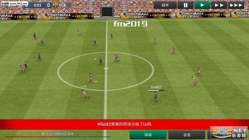 fm2019汉化移动版缩略图