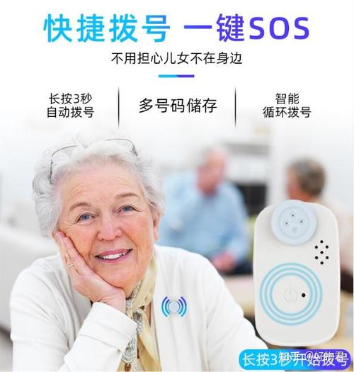 老人走失报警程序