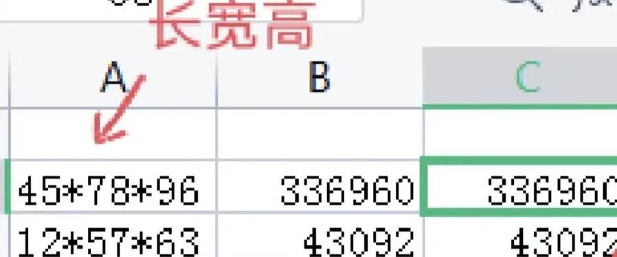 怎么调出电脑的计算器缩略图