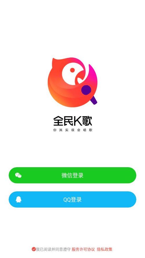 全民K歌老版本大全缩略图