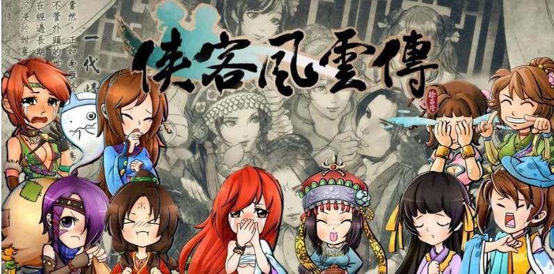 侠客风云传流派攻略