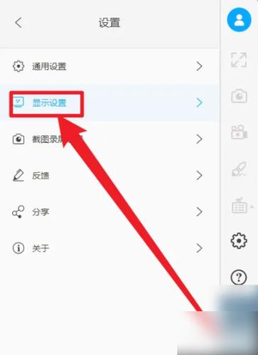 投屏怎么设置全屏图标