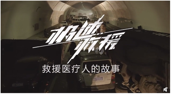 电影《生死时速》2