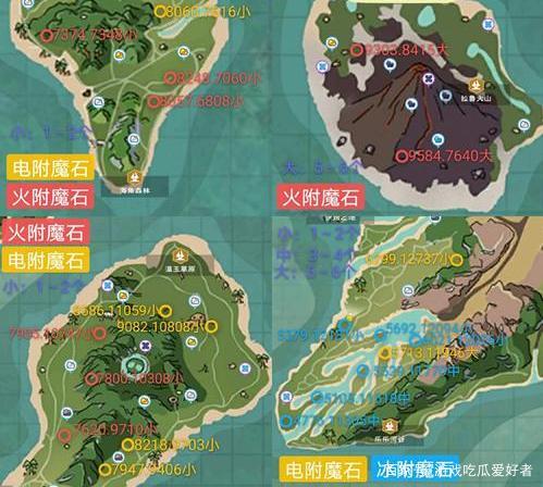 创造与魔法附魔石刷新点缩略图