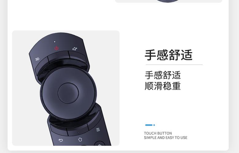 坚果红外线遥控器的使用说明