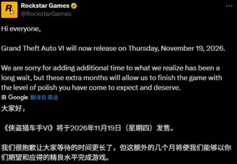 gta5第一次怎么登录缩略图