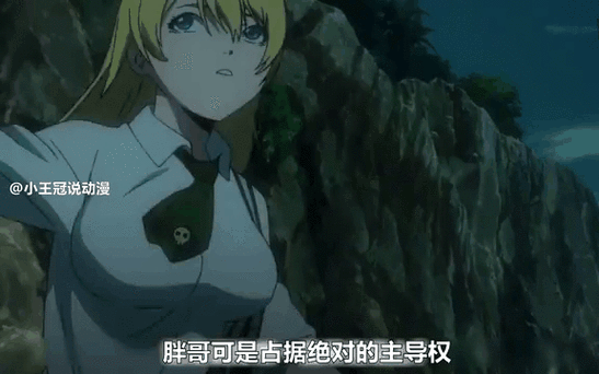 惊爆游戏第2集游戏截图