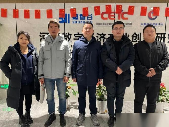 郑州数字马力公司待遇如何缩略图