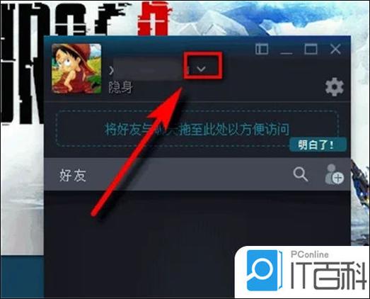 如何隐藏steam库中的游戏缩略图