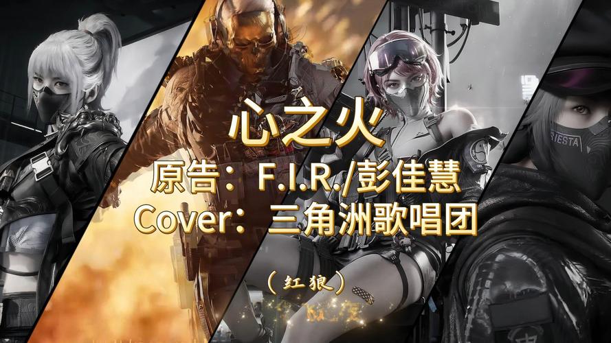 心之火网易云音乐在青少年可以听吗