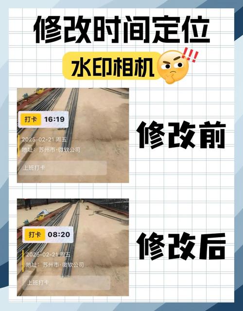 烙印日期去掉小技巧游戏截图
