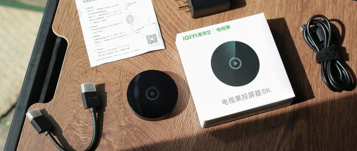 电视果app被取消了吗