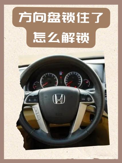 为什么方向锁定了图片还是转