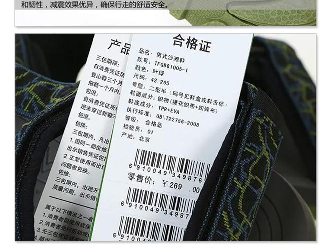 优衣库衣服吊牌剪了还能换吗