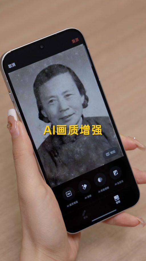 手机照片恢复神器