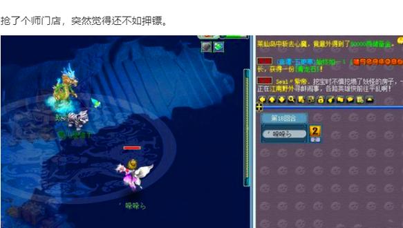 神之墓地帝龟怎么打图标