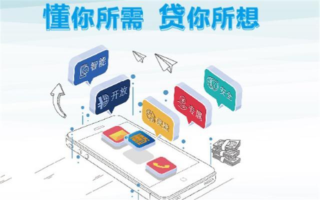 惠助你app
