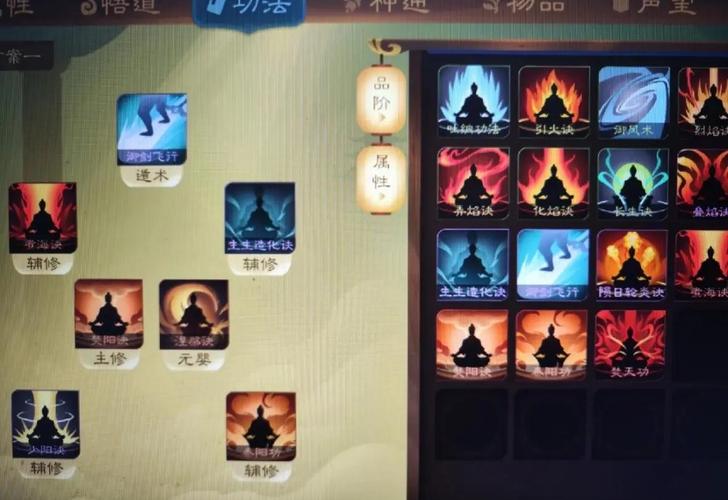 觅长生如何赚钱游戏截图