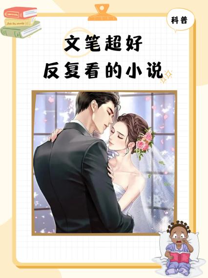 看奇小说官网入口缩略图
