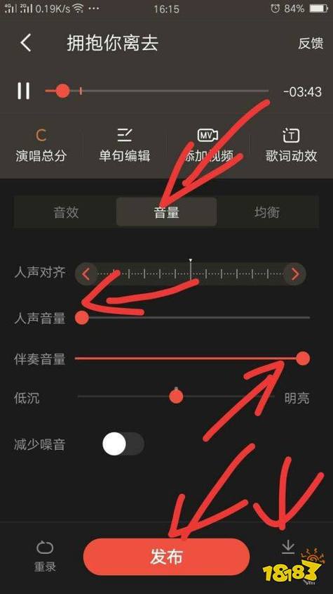 酷狗传歌到mp3用手机缩略图