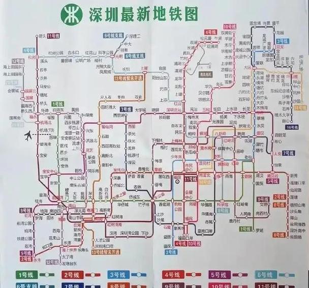 深圳地铁查询图标
