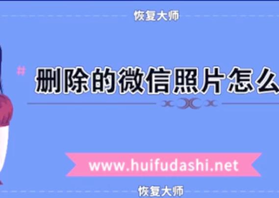 删除微信朋友圈评论和点赞的方法缩略图