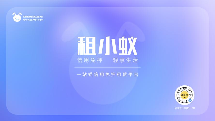 小蚁客服24小时人工热线缩略图