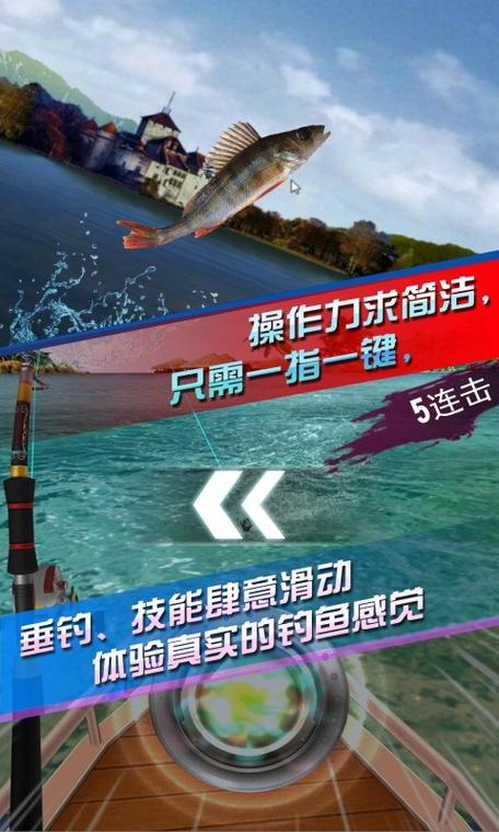 全民钓鱼1无限内购破解版下载图标