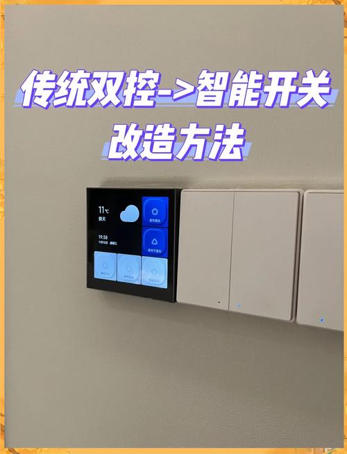电脑主机有两个开机按钮