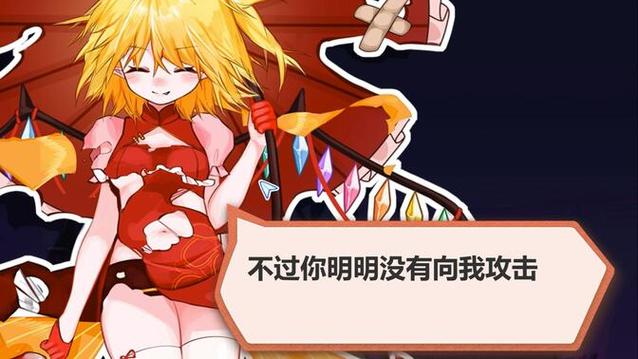 勇者序章礼包码缩略图