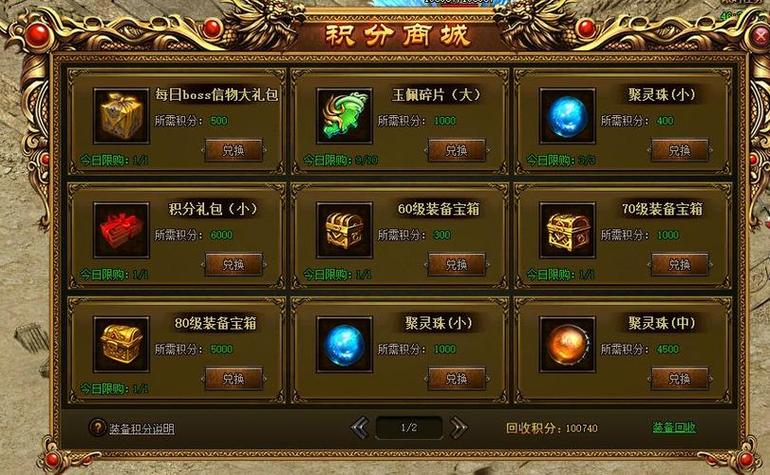 捡物资卖钱的游戏图标