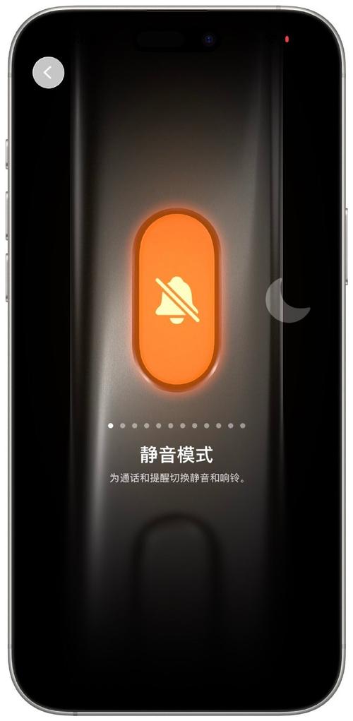 如何关闭苹果静音模式游戏截图