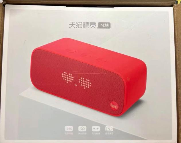 天猫精灵 监听缩略图