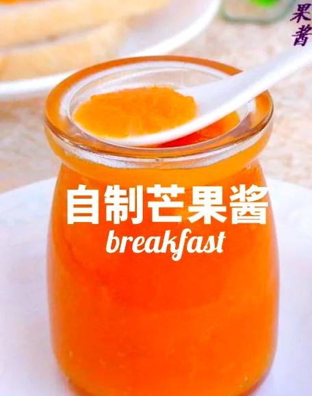芒果酱缩略图