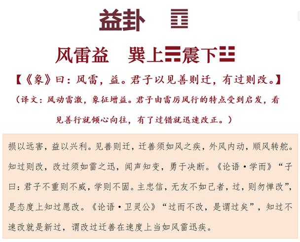 日本的风神和雷神是什么关系