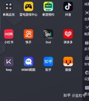 雷电模拟器如何备份还原系统缩略图