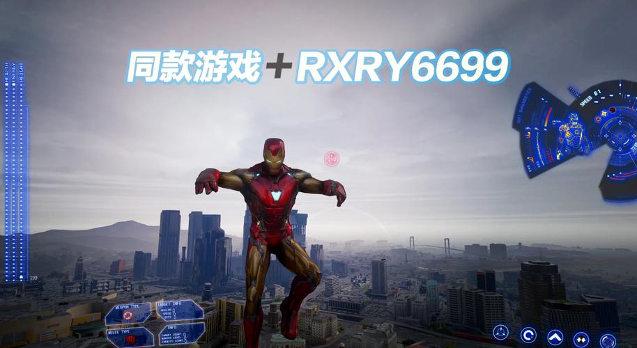 FF内置修改器MOD版当代人生图标